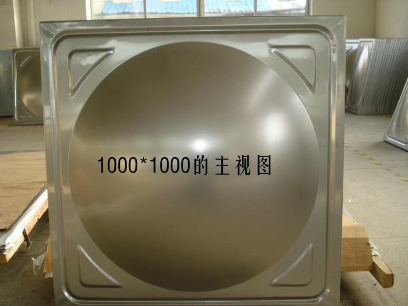 供应广东中山不锈钢方型水箱模压板
