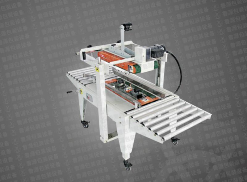 供应优质胶带封箱机批发价格