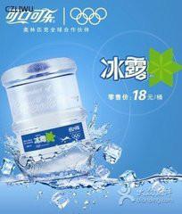 供应广州订水送立式饮水机