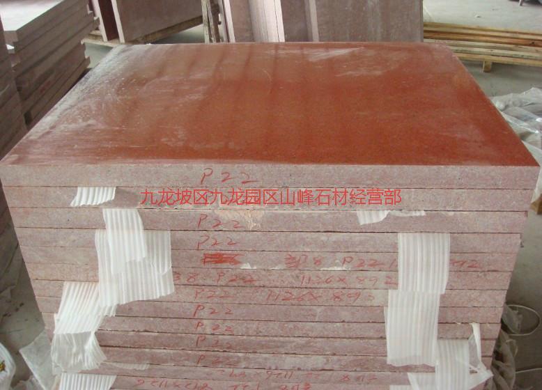 供应中国红花岗岩重庆厂家，中国红烧面电话图片