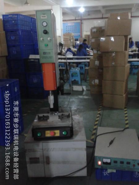 供应超声波PP文件夹焊接机超声波焊机,明和超声波配件,超声波焊机图片