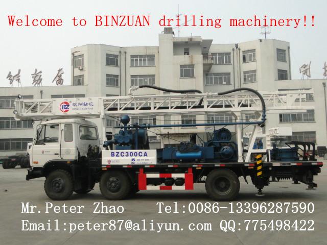 供应BZC300CA水文水井钻机