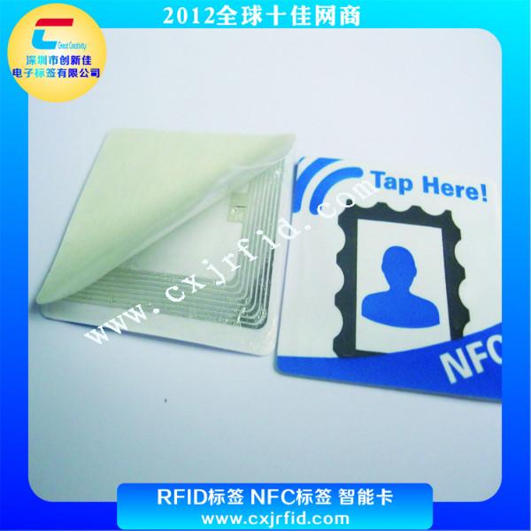 NFC手机标签 NFC智能标签工厂 NFC手机伴侣标签 NTAG 213芯片图片