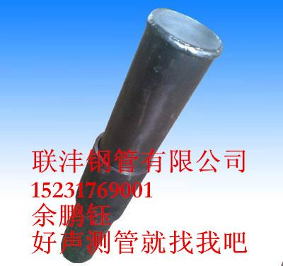 供应济南套筒式声测管联沣厂家专业生产-57声测管-桩基声测管