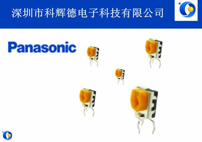 供应Panasoinc松下品牌6.5MM*6.5MM插件立式侧调EVDN2AA可调电阻