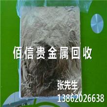 供应庆元银浆回收公司/庆元银浆回收价格/庆元银浆回收