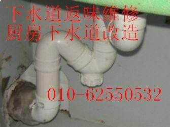 西直门维修水管供应西直门维修水管62550532独立水管改造安装洁具水龙头