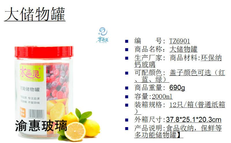 重庆市厂家直批储物罐厂家供应厂家直批储物罐