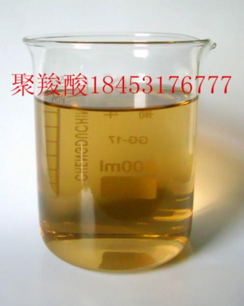 供应聚羧酸母液HT-06/