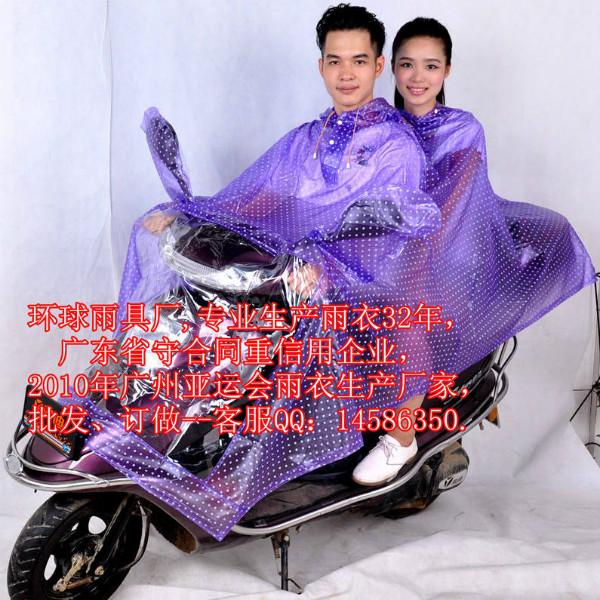 贺州双人摩托车雨衣雨披环球雨具厂批发