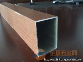 供应北京木纹铝方通厂家供应商北京木纹铝方通厂家供应价格