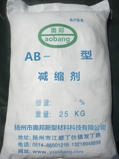 供应AB-K砂浆混凝土抗裂减缩剂