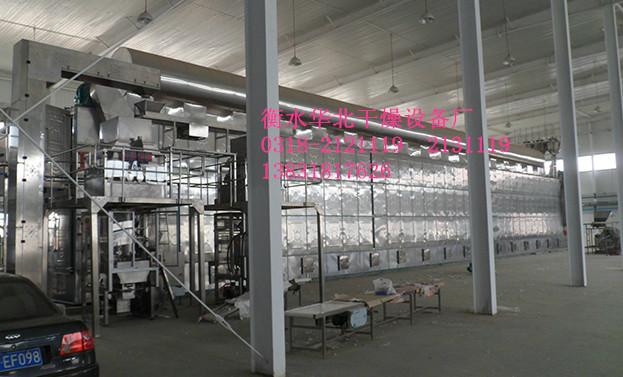 供应网带式干燥机，网带式干燥机厂，网带式干燥机厂家