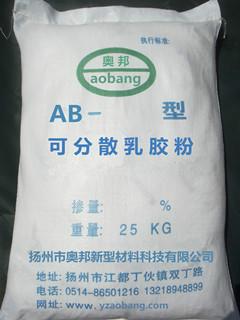 供应AB-RJ可再分散乳胶粉