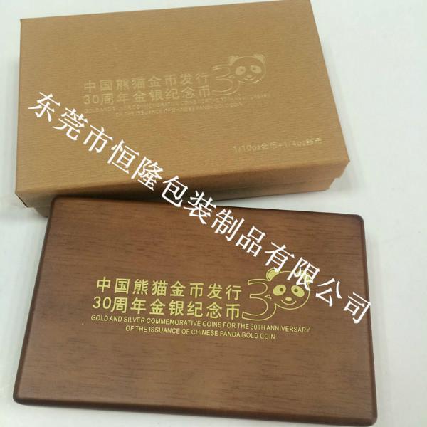 供应实木盒 榉木金币盒 熊猫金银币木制包装盒 精品木盒