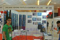 供应2015印尼雅加达国际纺织及制衣工业，印尼纺织面料展