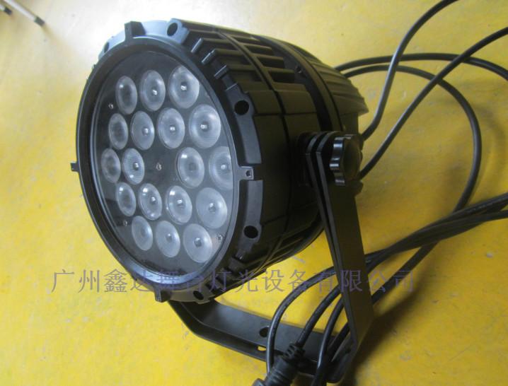 供应LED18颗10W防水PAR灯