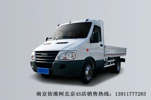 新款南京依维柯卡车K52国四排放批发