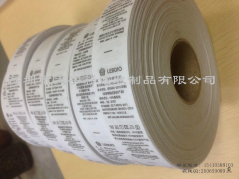 深圳市深圳布标领标洗水唛织唛印刷标签厂厂家