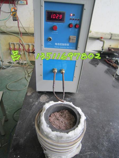 锦州小型熔铝炉，熔铝炉价格批发