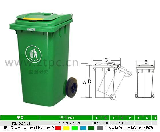 供应山西太原移动侧轮塑料垃圾桶厂家直销、太原240升小区塑料垃圾桶批