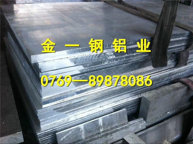东莞市进口7075超厚铝板厂家供应进口7075超厚铝板进口7075超厚铝板进口7075超厚铝板