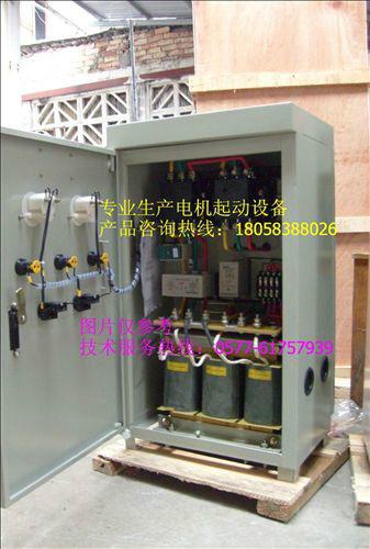 22kW水泵降压启动器，自耦减压起动箱