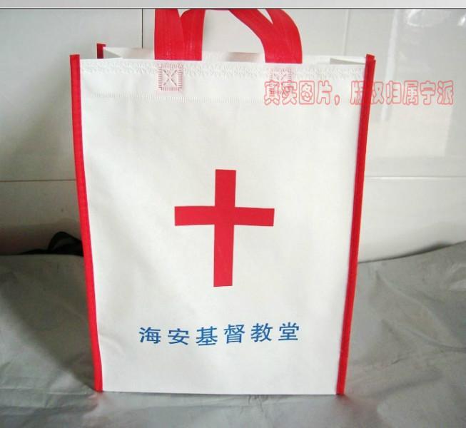 供应西安购物袋环保无纺布袋免费设计印字