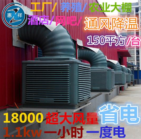 供应镇江冷风机水空调厂家安装批发价格