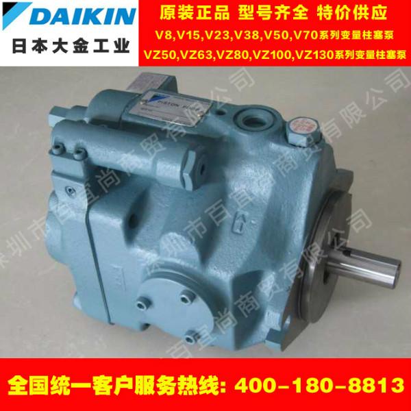 日本原装进口Daikin液压泵批发