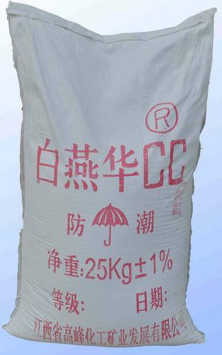 供应厂家销售优质白燕华CC超细改性钙