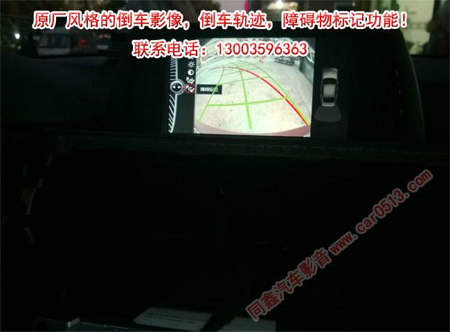 上海宝马3系加装触摸手写导航倒车影像倒车轨迹