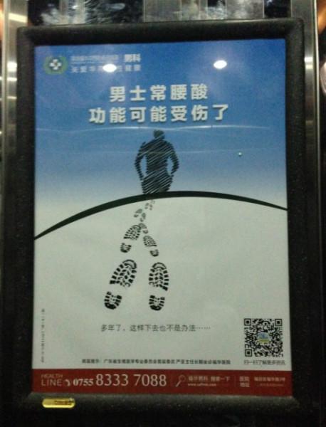 供应深圳电梯框架广告