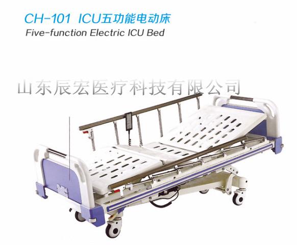 供应电动手术床护理床