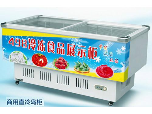供应超市冷冻速冻食品展示柜 哪里有卖超市饺子汤圆展示柜的 速冻丸子冰柜