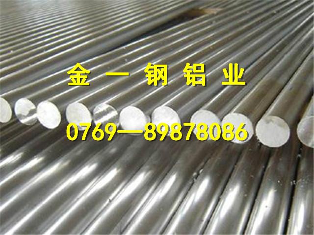 供应进口6061铝棒 进口6061铝棒价格进口6061铝棒厂家