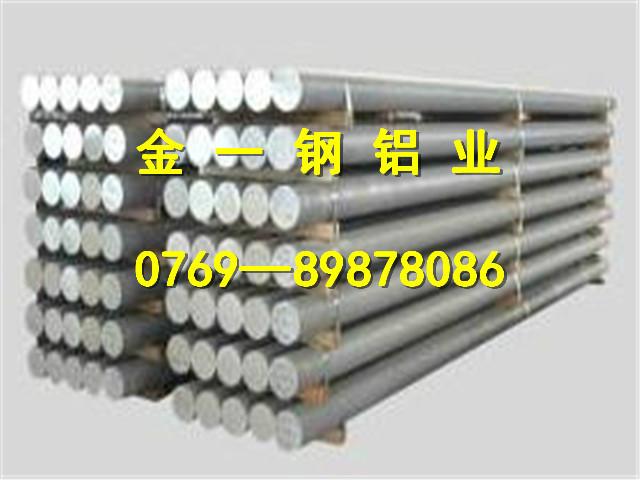 供应高强度6061铝棒 高强度6061铝棒 高强度6061铝棒