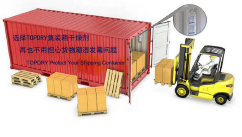 TOPDRY供应海运集装箱干燥剂 如何正确悬挂干燥剂