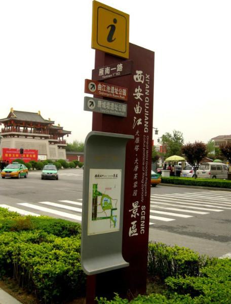 供应杭州导示牌立地指示牌标牌设计制作安装图片