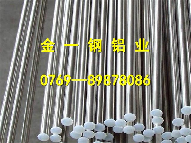供应进口6061铝圆棒 进口6061铝圆棒 进口6061铝圆棒