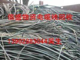 阳江附近电缆线回收批发