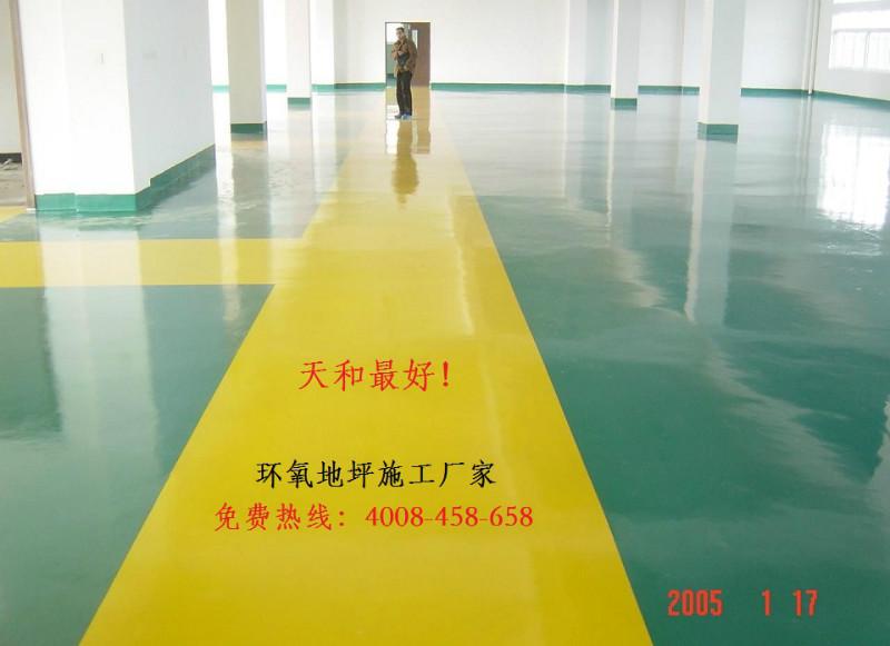 供应地板漆报价、环氧地板漆报价、地板漆报价厂家