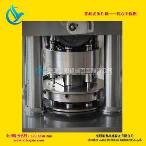 深圳市加强型旋转式压片机厂家供应加强型旋转式压片机