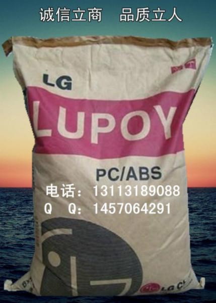 韩国LG化学进口可焊接性PC/ABS