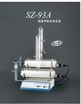 自动双重纯水蒸馏器SZ-93A保温节批发