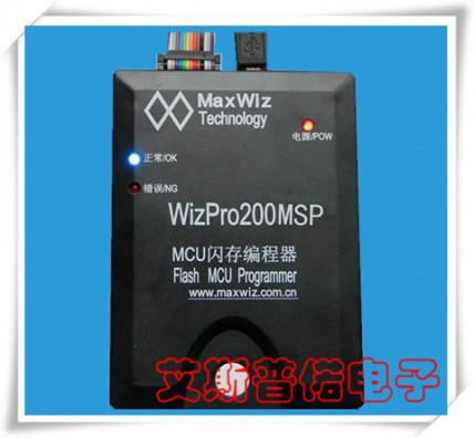 供应WizPro200MSP编程器/烧写器--深圳市艾斯普偌电子