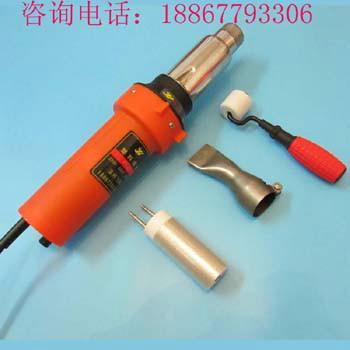 供应PVC防水卷材焊枪PVC热风焊枪PVC运动地板焊枪