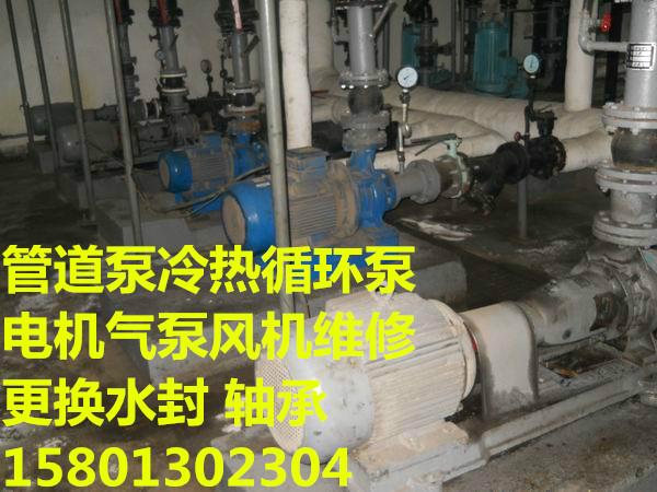 供应北京丰台工业风机厨房风机电机水泵污水泵管道泵多级泵维修
