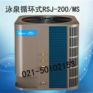 供应中央热水系统工程价格 空气能热水机组RSJ-200/MS
