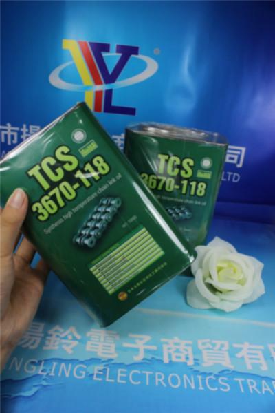 供应回流焊专用高温链条油TCS-3670-118